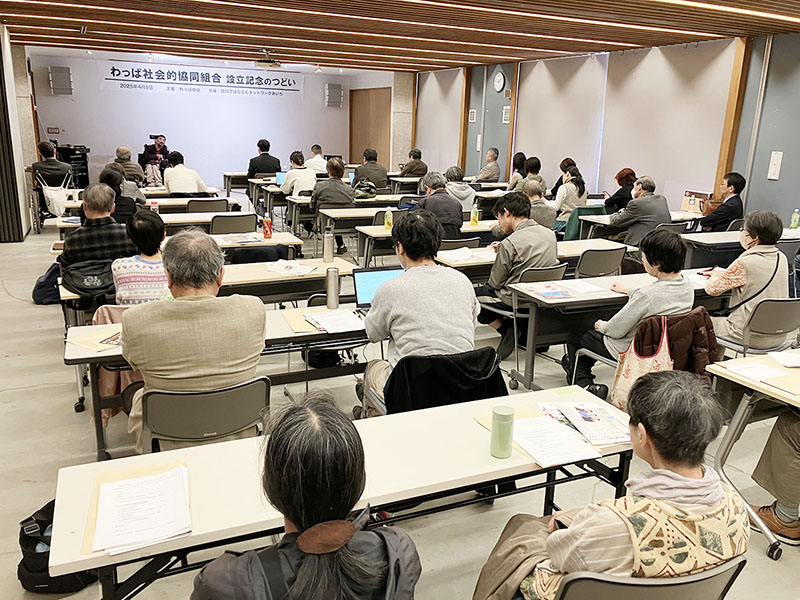 愛知・わっぱの会　企業組合から　「労働者協同組合わっぱ社会的協同組合」設立　社会的協同組合目指して　対等平等な働き方実現へ